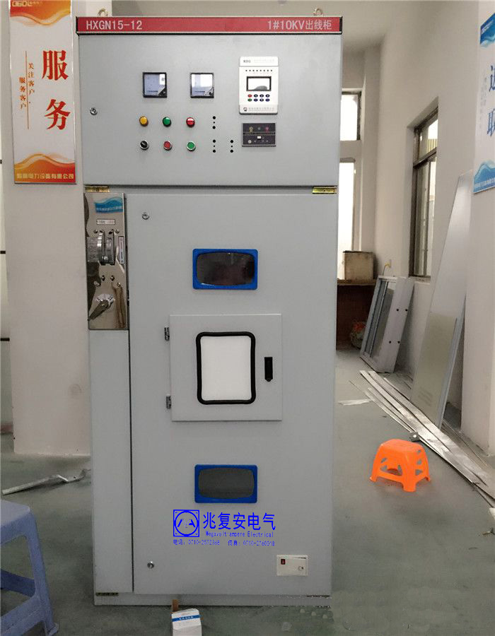 HXGN□- 12系列箱型固定式金屬封閉開(kāi)關(guān)柜
