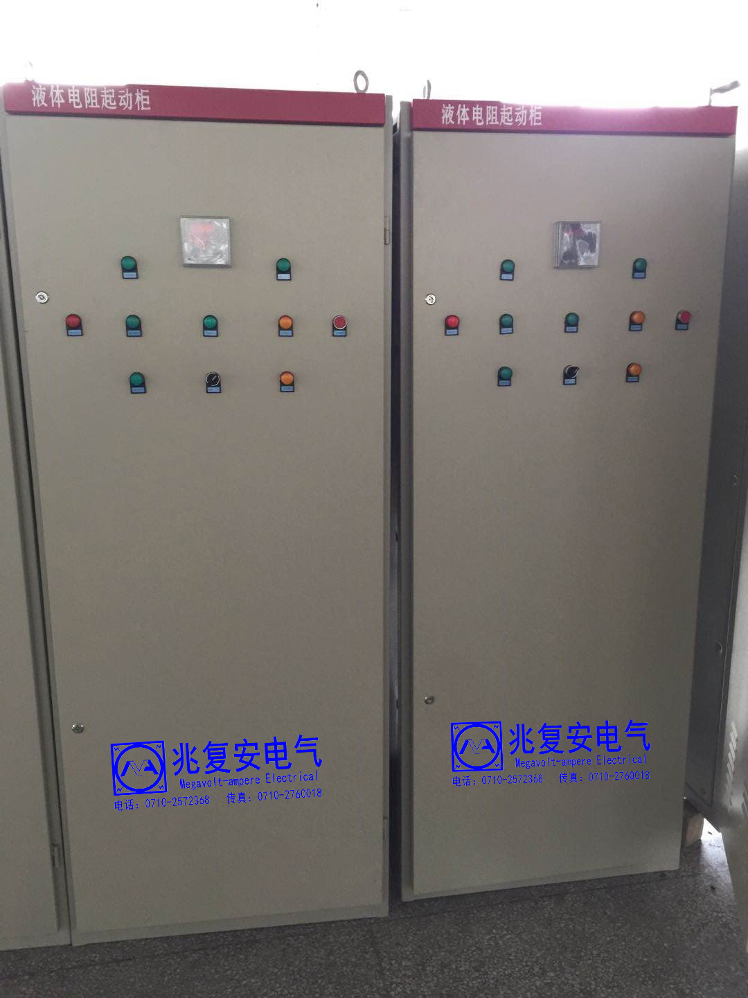 MWLS系列軋鋼機全自動液體電阻軟啟動水阻柜